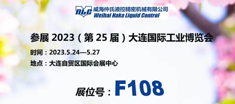 微信圖片_20230427132748.jpg